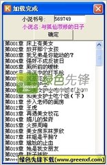 菲律宾两种方式入籍 为您扫盲